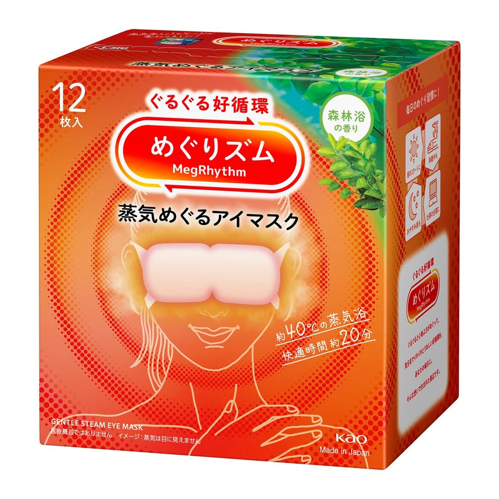 リラックスグッズ リラックスグッズ – アインズ&トルペ 公式オンラインストア