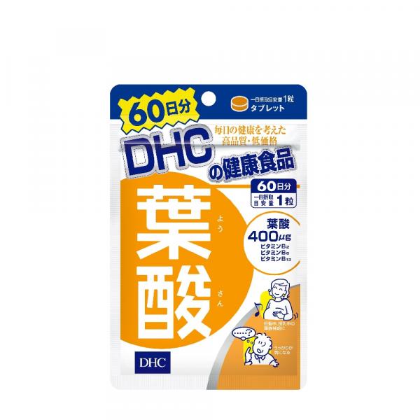 DHC 60日葉酸