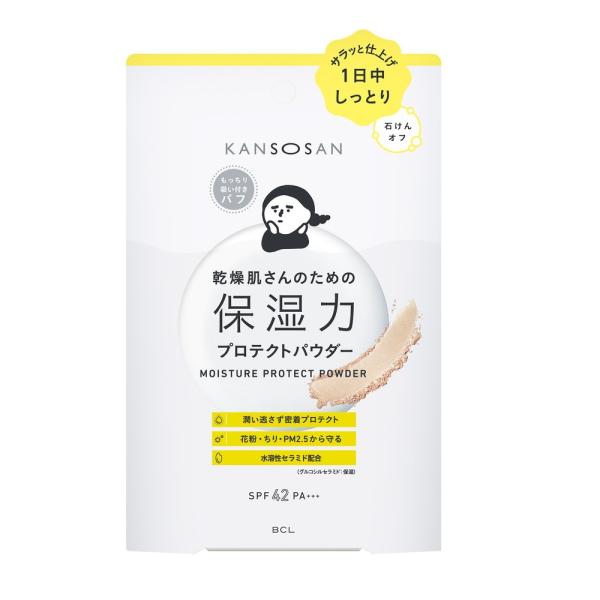 乾燥さん 保湿力プロテクトパウダー