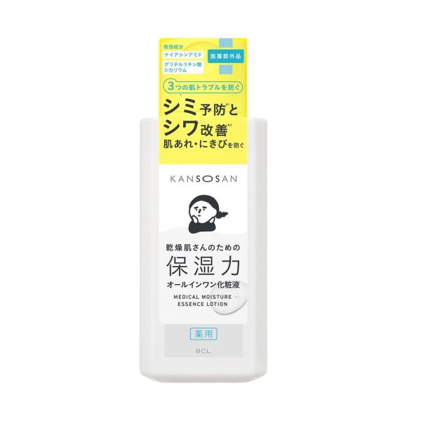 乾燥さん 薬用しっとり化粧液