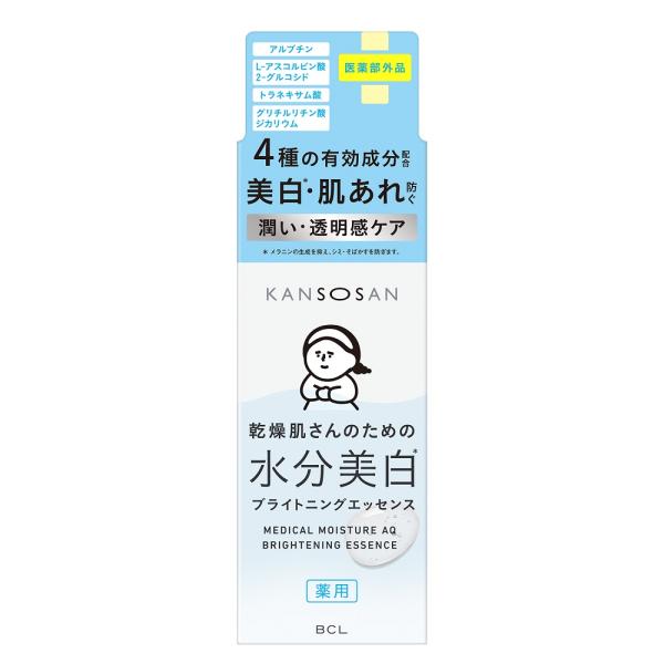 乾燥さん 薬用水分力ブライトニングエッセンス