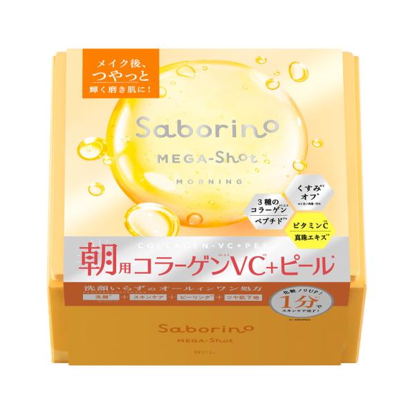 サボリーノ メガショット 朝用ツヤピールマスク CC
