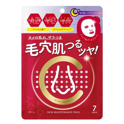 【社販限定】 キュキュポアC スキンメンテパック 7枚