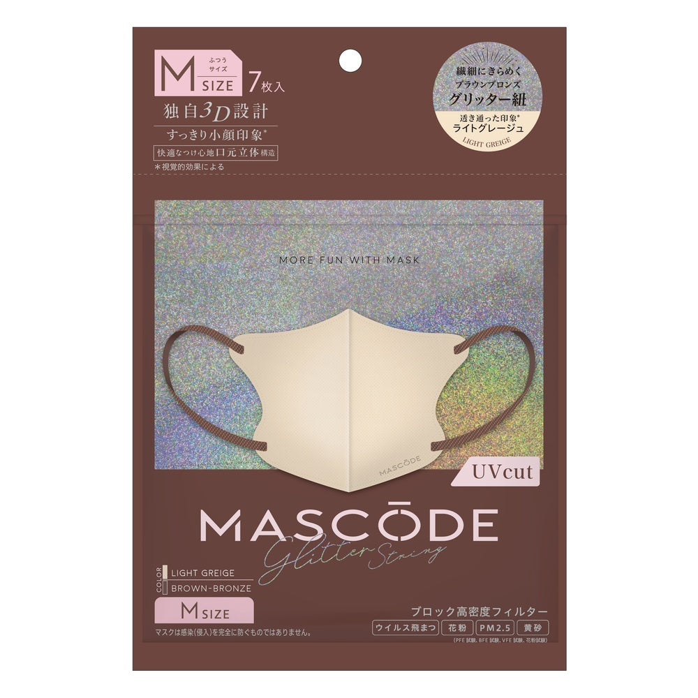 MASCODE(マスコード) 3Dマスク UVカット グリッター / ライトグレージュ(ブラウンブロンズ紐)