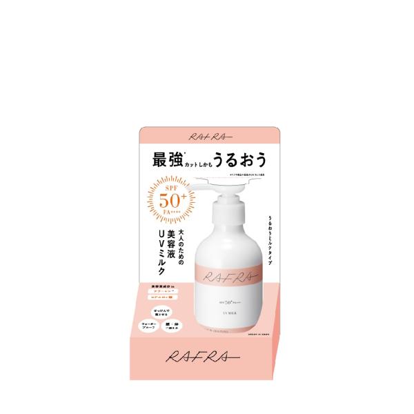ラフラ UVミルク 180g – アインズ&トルペ 公式オンラインストア