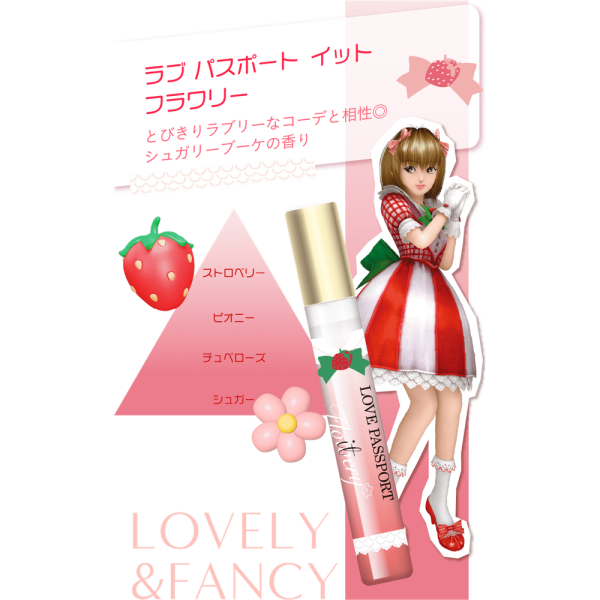 【社販限定】 LP イットラブベリEDP 8mL