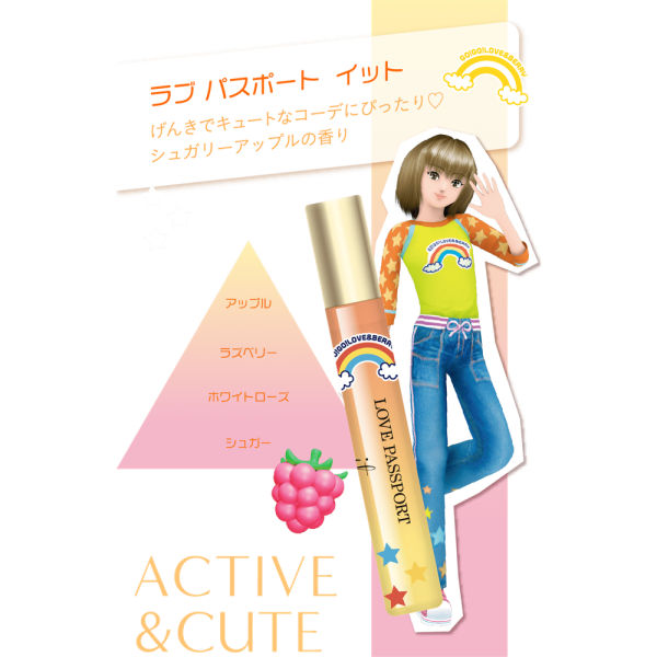 【社販限定】 ヴァシリーサ リフレクトラブベリEDP 8mL