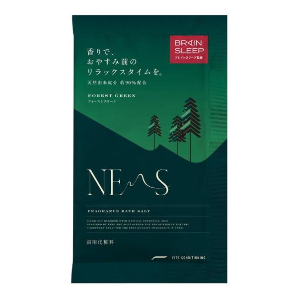 ネムス バスソルト フォレストグリーン分包