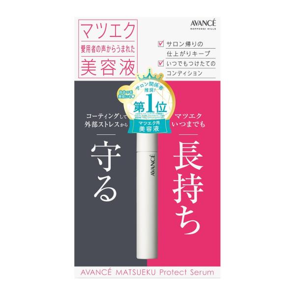 アヴァンセ アヴァンセ マツエク プロテクトセラム – アインズ&トルペ