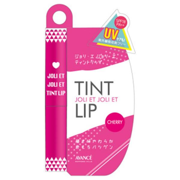 【社販限定】アヴァンセ JJティントリップ チェリー