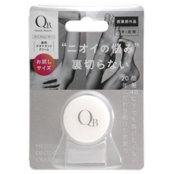QB 薬用デオドラントクリーム 40C