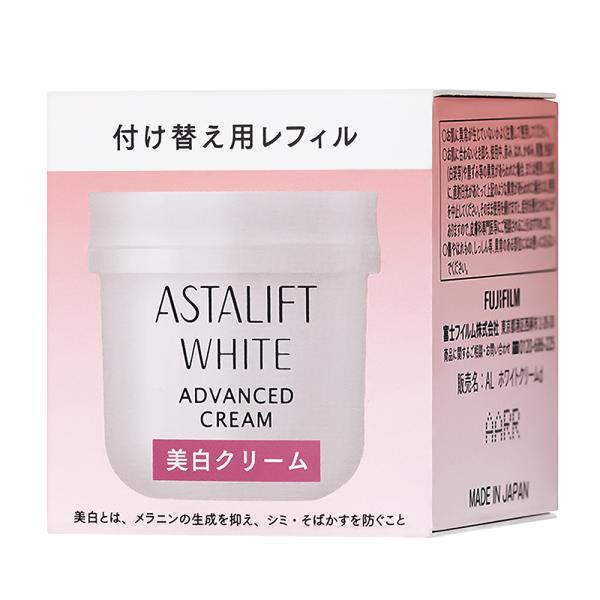 アスタリフト ホワイトアドバンスドクリームレフィル