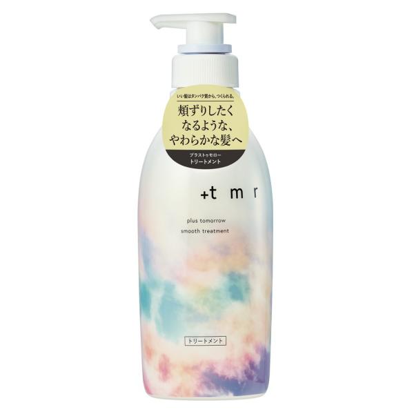 プラストゥモロー スムース トリートメント