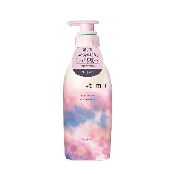 プラストゥモロー モイスト トリートメント