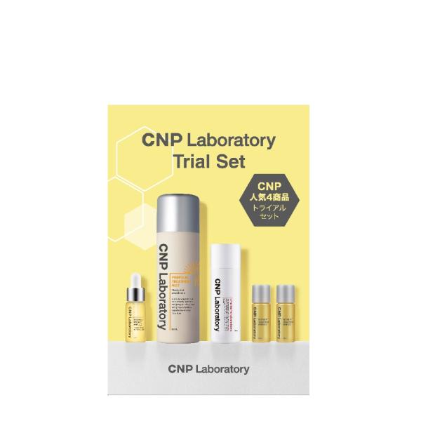 CNP Laboratory 4種 トライアルセット