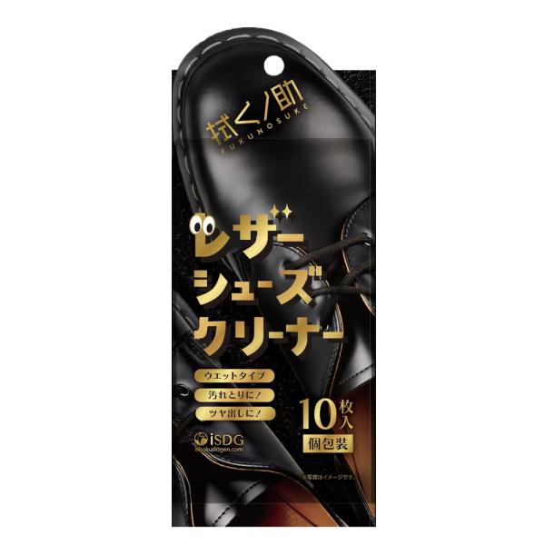 拭くノ助 レザーシューズクリーナー