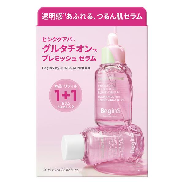 ビギンス バイジョンセンムルピンクGBセラム – アインズ&トルペ 公式