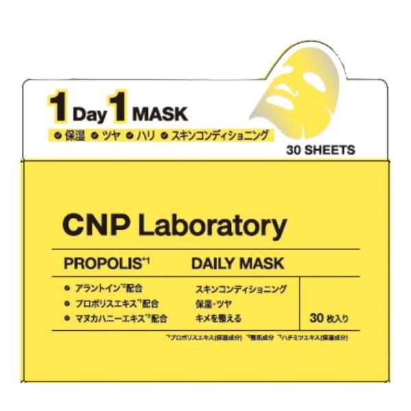CNP プロP デイリーマスク(30枚)