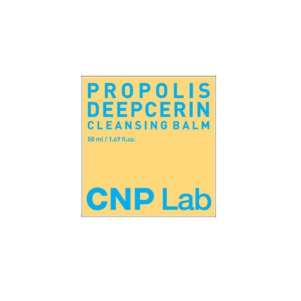 CNP プロP ディープセリン クレンジング バーム