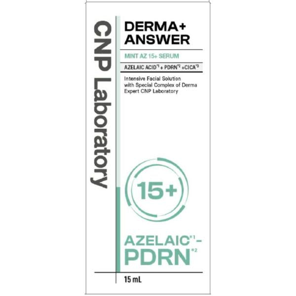 CNP ダーマアンサー AZ セラム 15mL