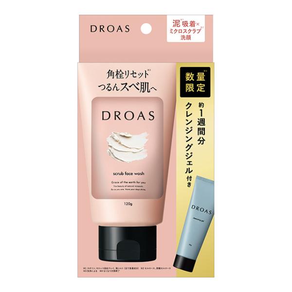 DROAS ドロアス クレイマイルドスクラブウォッシュ ミニクレンジングジェル付きセット