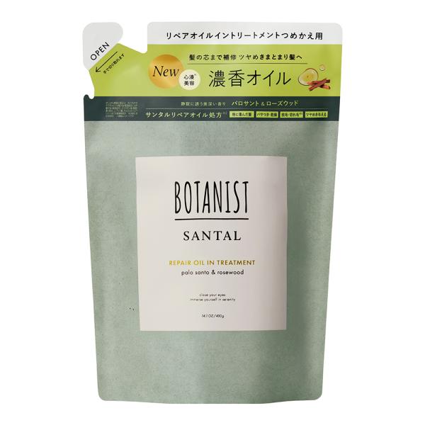 BOTANIST サンタル リペアオイルイントリートメント 詰替