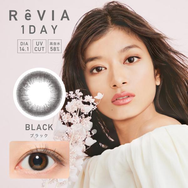 レヴィア1day ブラック