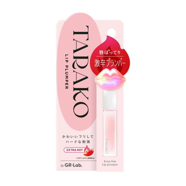 GR-Lab リッププランパーTARAKO – アインズ&トルペ 公式オンラインストア