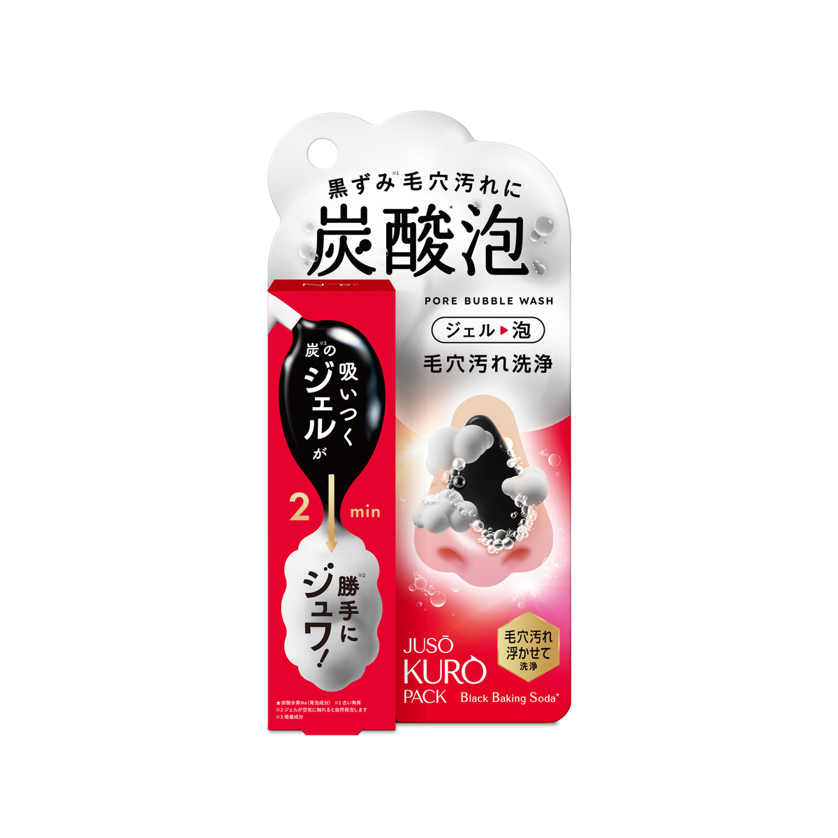 JUSO KURO PACK