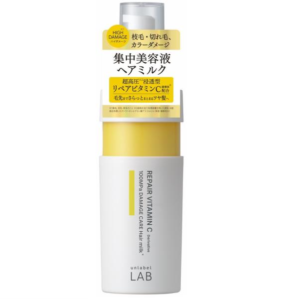 アンレーベル V リペア ヘアミルク