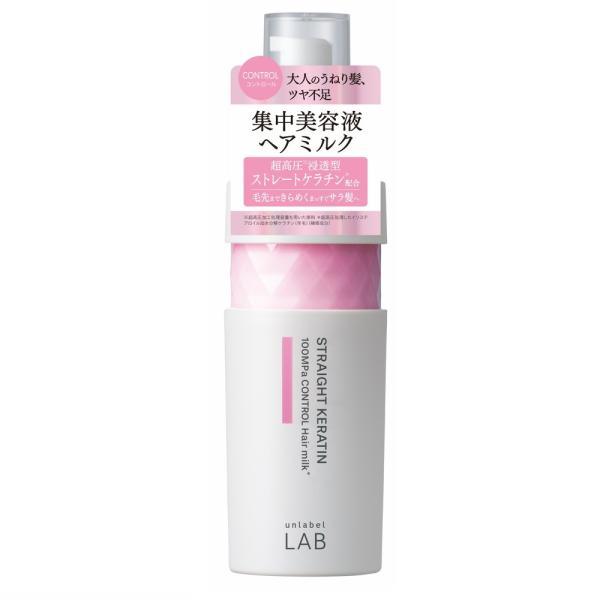 アンレーベル KRコントロール ヘアミルク