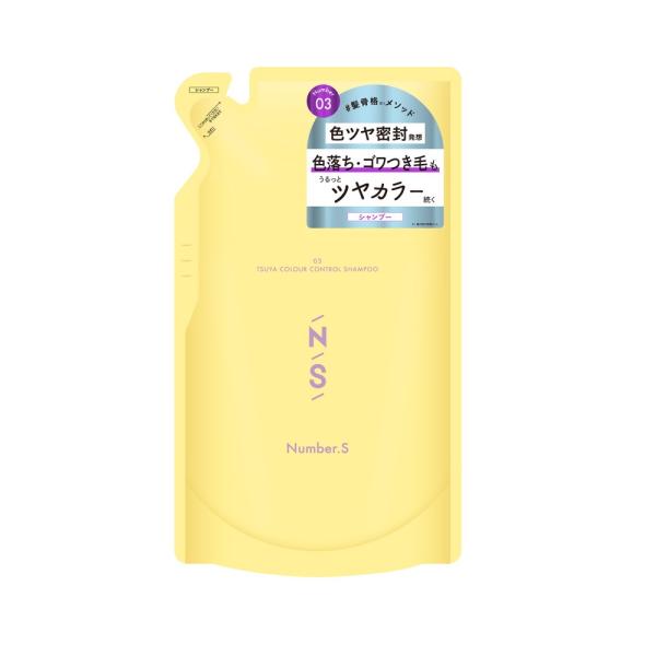 ナンバーエス ツヤカラーコントロールシャンプー詰替