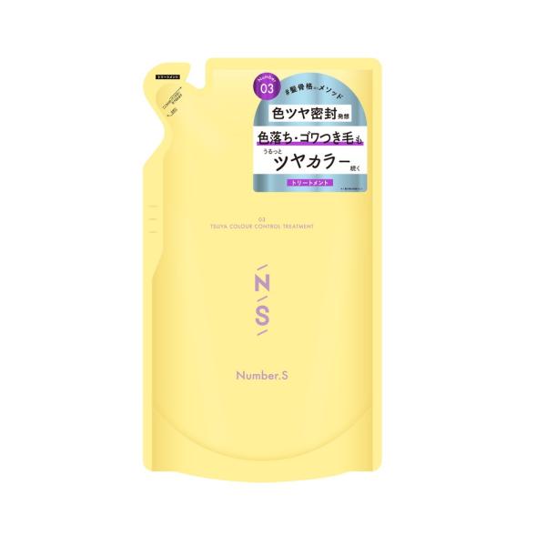ナンバーエス ツヤカラーコントロールトリートメント詰替