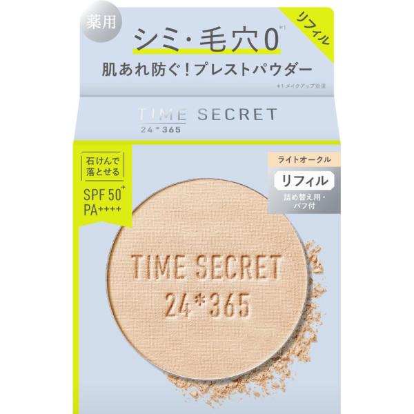 TIME SECRET ミネラル 薬用プレストパウダー<リフィル&gt