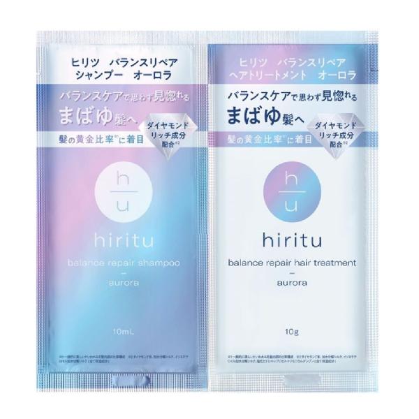 ヒリツ バランスリペアシャンプー&トリートメント オーロラ 2連サシェ