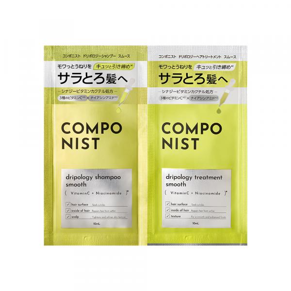 コンポニスト ドリポロジーシャンプー&トリートメント スムース 2連サシェ
