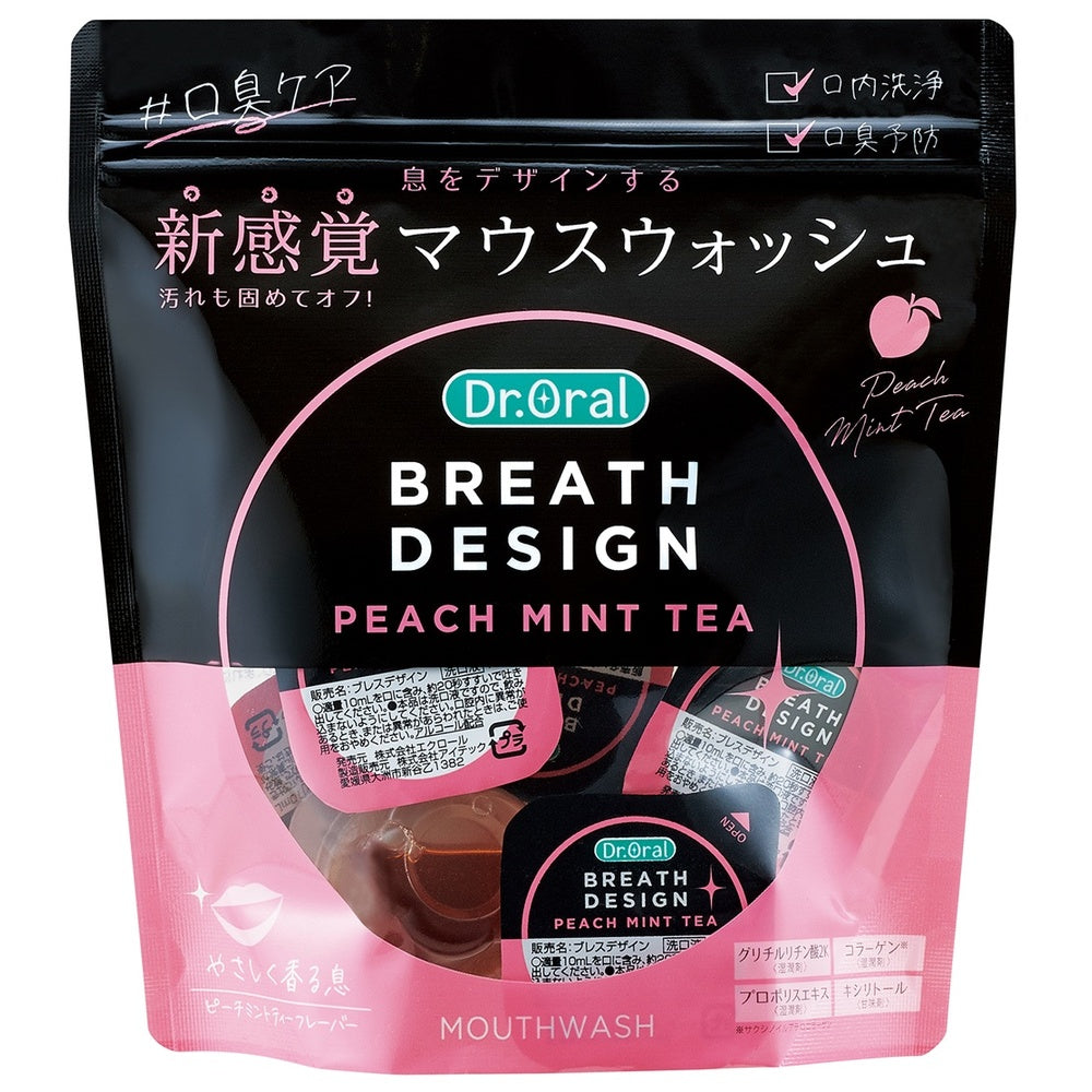 ブレスデザイン10ml×16個
