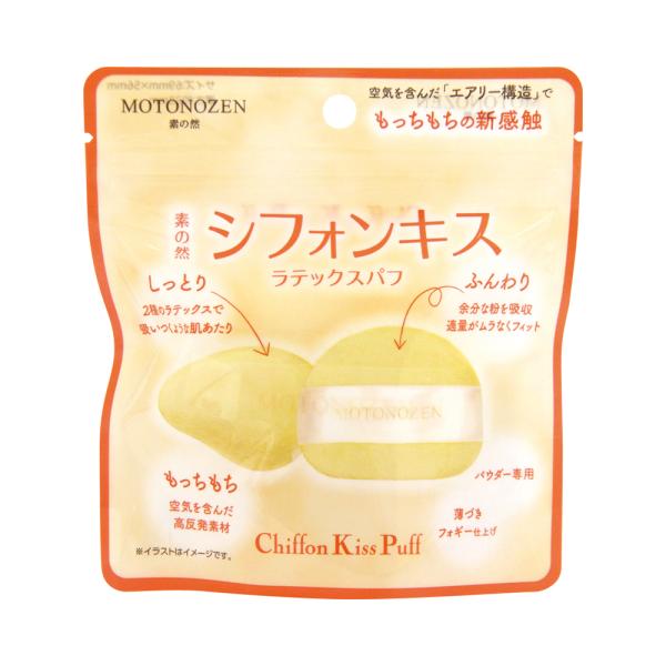 MOTONOZEN シフォンキス ラテックスパフ 1枚入