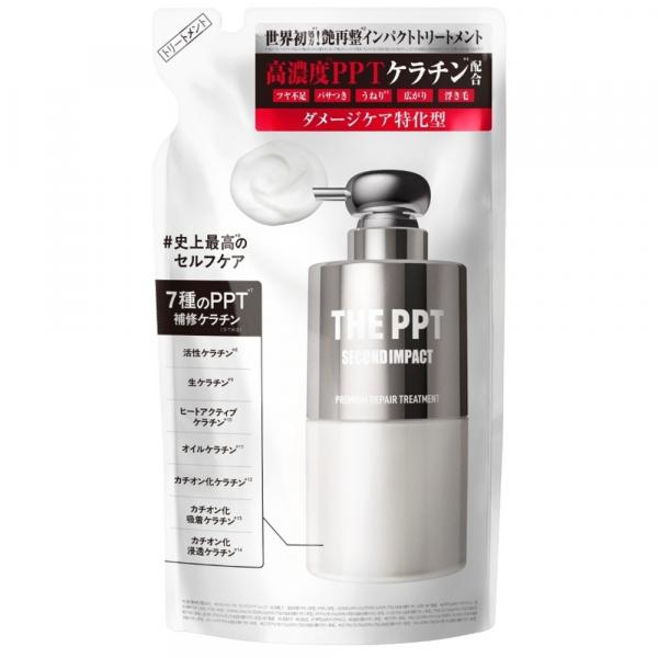 セカンドインパクト プレミアムリペアケラックス トリートメント詰替え