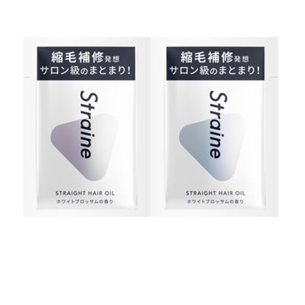 Straine STRAIGHT HAIR OIL2連サシェ ホワイトブロッサムの香り