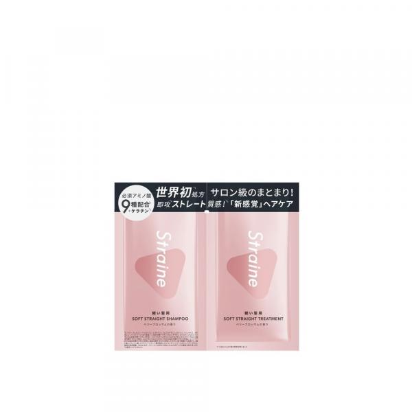 Straine SOFT STRAIGHT SHAMPOO&TREATMENT 2連サシェ ベリーブロッサムの香り