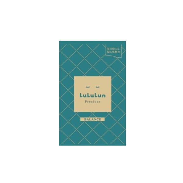 【限定品】ルルルンプレシャスGREENマスク