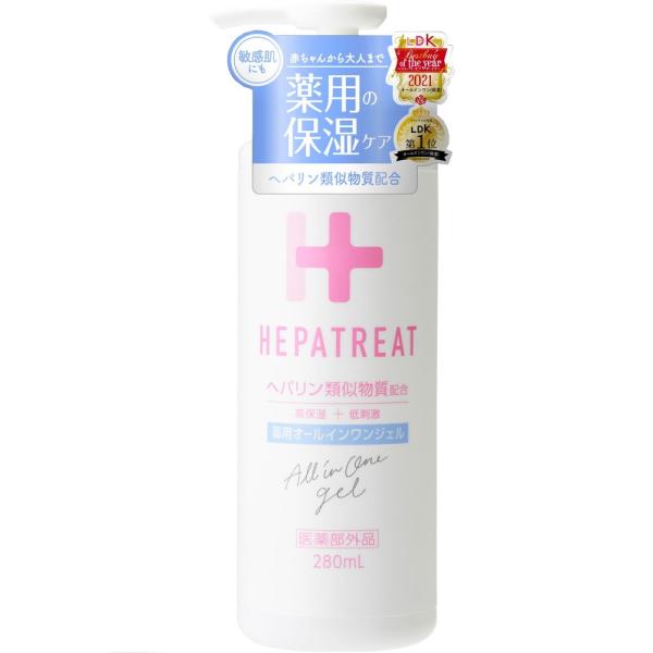 ゼトックスタイル ヘパトリート薬用オールインワンジェル – アインズ