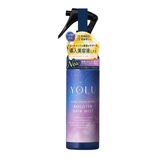カームナイトリペア　シャンプー　トリートメント　ブースターヘアミスト　YOLU YOLU カームナイトリペアブースターヘアミスト – アインズ&トルペ 公式
