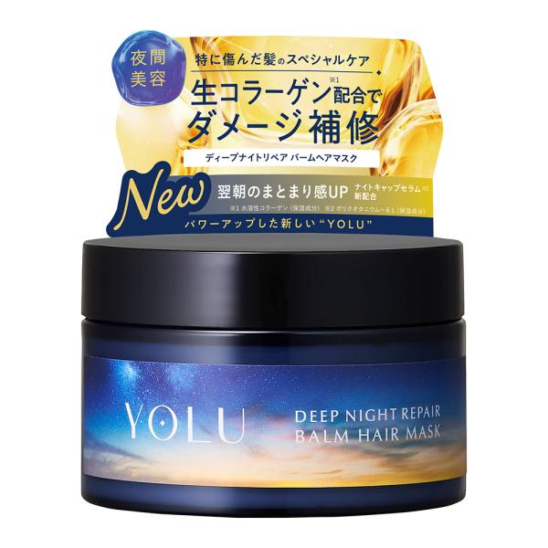 YOLU ディープナイトリペアバームヘアマスク