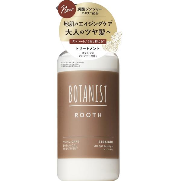 ボタニスト ルース エイジングケア ボタニカルトリートメント ストレート