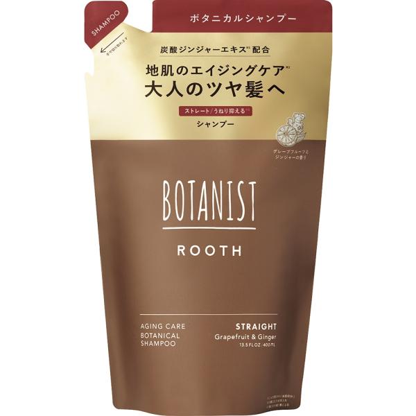 ボタニスト ルース エイジングケア ボタニカルシャンプー ストレート(詰替)