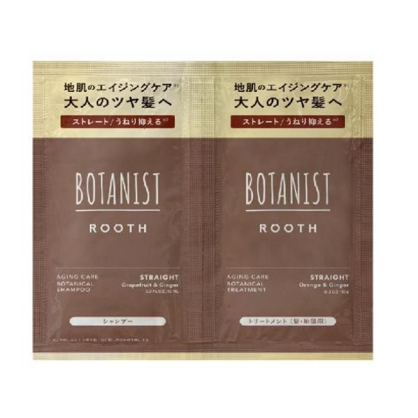 ボタニスト ルース エイジングケア ボタニカルシャンプー&トリートメント ストレート 2連サシェ