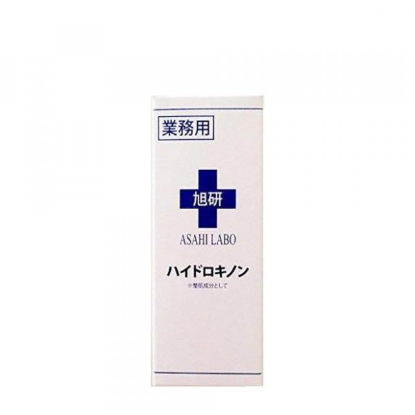 旭研究所 業務用ハイドロキノン溶液