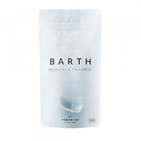 バース 薬用BARTH中性重炭酸入浴剤 9錠